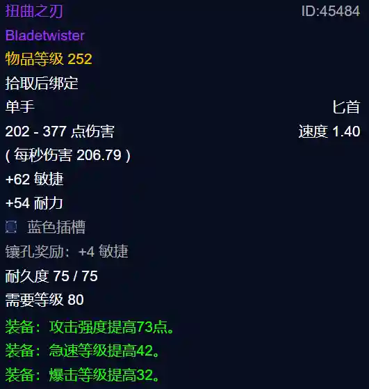 魔兽最新阵容搭配平民英雄(魔兽三国最强阵容)插图4