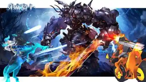 斗魔骑士搭配阵容最新(七骑士最强阵容推荐2021)插图2