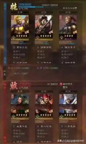 甘宁核弹弓的阵容搭配(甘宁太史慈最强阵容)插图1