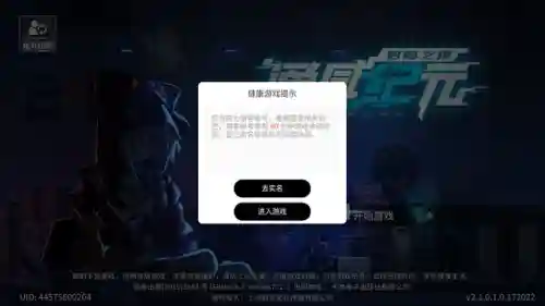 通感纪元阵容搭配推荐(元素方尖最强阵容)插图4 通感纪元阵容搭配推荐(元素方尖最强阵容)插图4