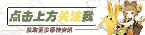 夜兰玄学抽卡阵容搭配(抽卡玄学时间)