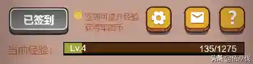 咸神试炼阵容搭配攻略(光启之堑主神试炼36阵容)插图1
