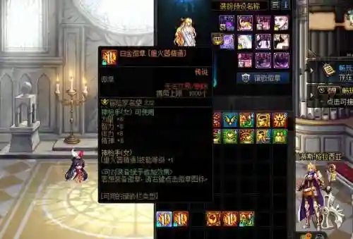 dnf达芙妮怎么不见了(dnf95级角色找不到达芙妮)插图6