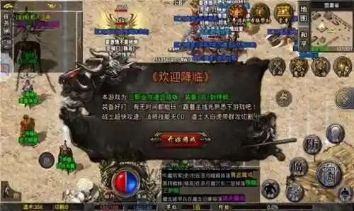 自动拾取自动回收的传奇(自动合成传奇)插图9