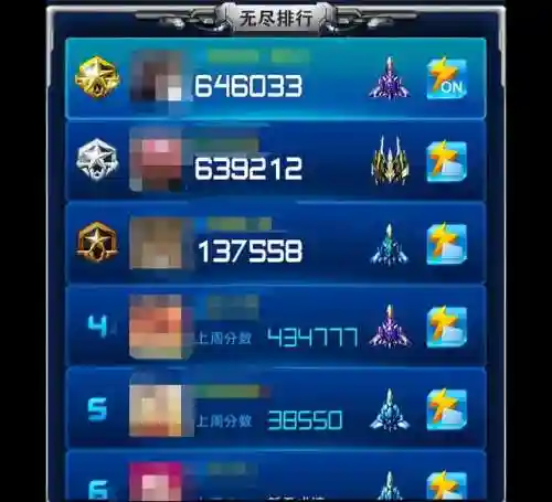 跟雷霆战机很像的飞机游戏(小时候玩的雷霆战机叫什么)插图6