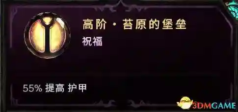 最强公会泪姐阵容搭配(五杀奥拉夫主c阵容搭配图)插图58