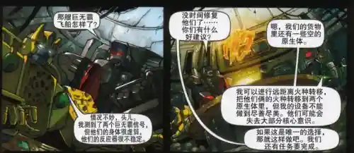 毒箭勇士游戏搭配阵容图(最强弓箭手装备搭配图)插图4