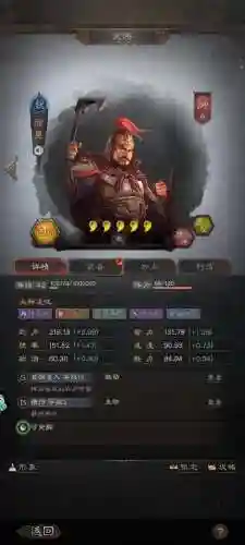 刘备孙坚开荒阵容搭配推荐(s1刘备孙坚开荒)插图3