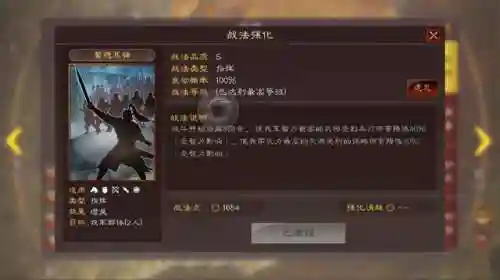 三势张角阵容搭配图最新(张角三势阵队伍推荐)插图6
