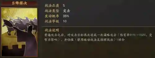 关羽袁绍颜良战法搭配阵容(袁绍10个最强阵容)插图5