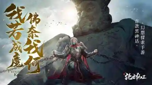 绝世仙王霸气阵容搭配(绝世仙王最强零氪攻略)插图1