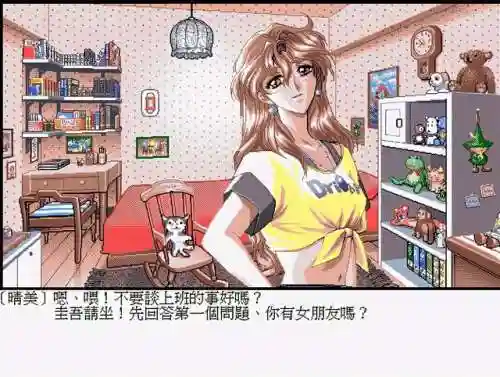 死亡之屋2秘籍(md鬼屋2秘籍)插图7