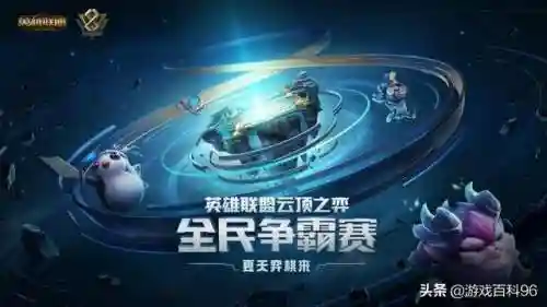 征服秘术阵容搭配推荐图(密林纷争最强阵容搭配)