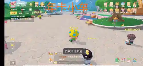 摩尔庄园银矿石不够去哪里(玩摩尔庄园怎么坐牢)插图36