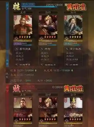 程普黑科技阵容搭配(pk程普最强阵容搭配赛季)插图7