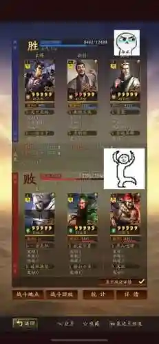 黑马版吕布传阵容搭配(吕布8个最强阵容推荐)