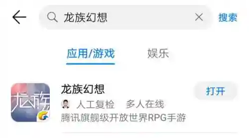 龙族幻想是不是快倒闭了(龙族幻想还有人玩吗2024)插图1