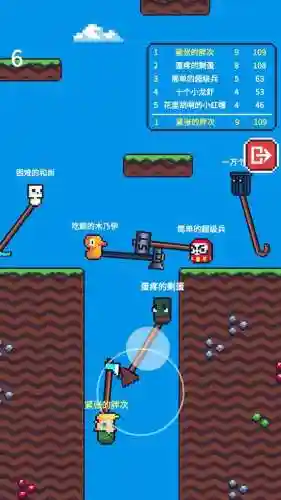 玩个锤子游戏(掘地求生锤子正版下载手机版)插图7