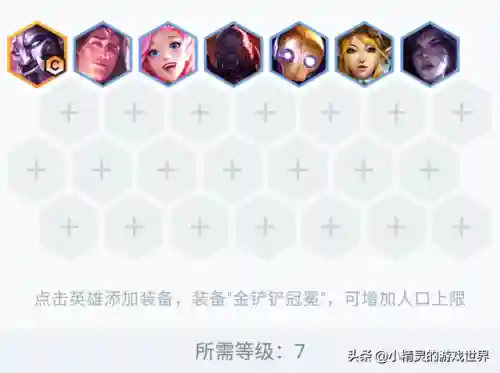 大虫子加里奥阵容搭配(慎打大虫子)插图1 大虫子加里奥阵容搭配(慎打大虫子)插图1
