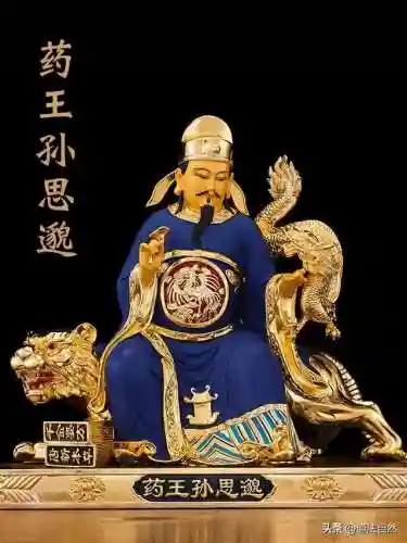 神仙道观推荐阵容搭配攻略(神仙道T0阵容)插图6