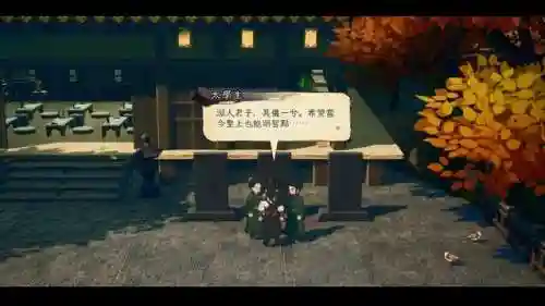 网页三国游戏(占领城池的三国游戏)插图4