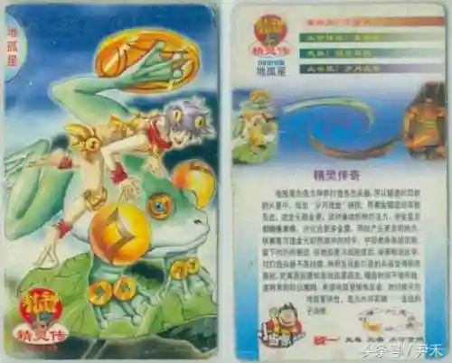 水浒灵兽阵容搭配图(全民水浒最强阵容2016)插图88