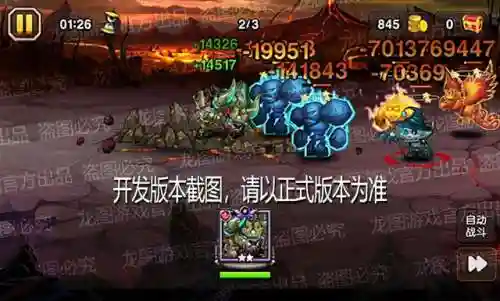 神佑神牛阵容搭配图表大全(八天神阵容搭配)插图5