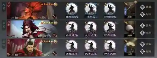 率土陆抗开荒阵容搭配(率土开荒最舒服的阵容排名)插图7
