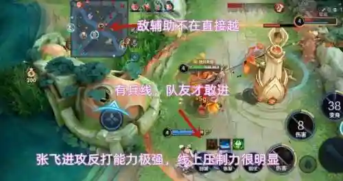 王者张飞搭配什么阵容最好(张飞开荒最稳的一套阵容)插图5