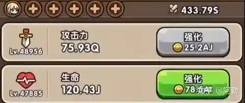 大作战类游戏(游戏大全)插图6
