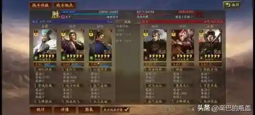 庞统最新阵容搭配攻略(横扫千军吕布最强阵容)插图3