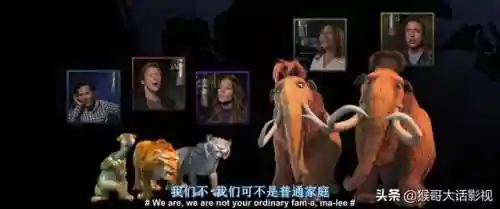 冰川时代4中文版配音(冰川时代4的推荐力)插图1