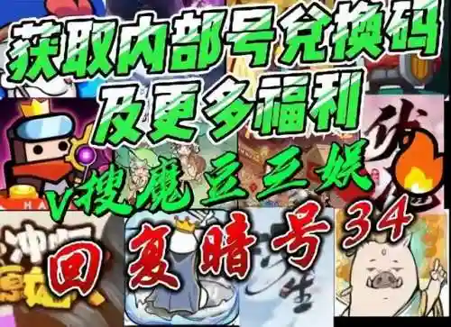 良田手游阵容搭配图(这城有良田最佳阵容搭配推荐)插图1