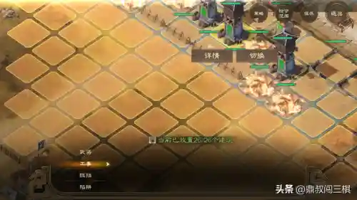 守城部队搭配阵容最新赛季(城池攻坚战最佳阵容搭配)插图12