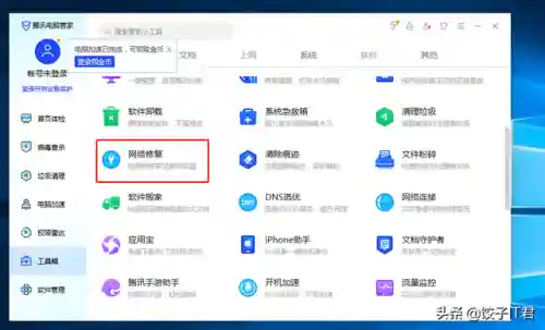 腾讯页游中心(腾讯游戏网页版入口)插图5