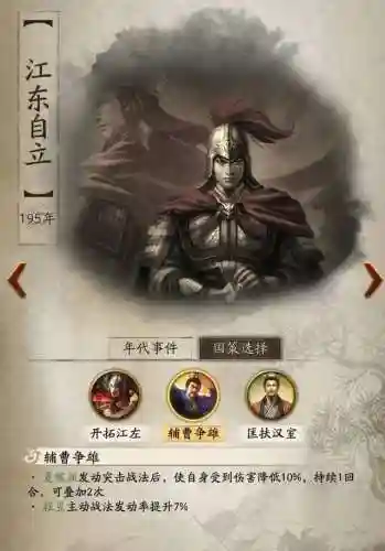 关妹马超关羽阵容搭配(PK赛季关羽张飞马超最强搭配)插图2