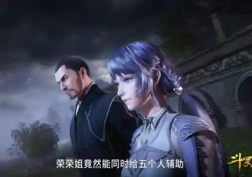 剑尘心打架阵容怎么搭配(剑与家园矮人最强阵容)插图5