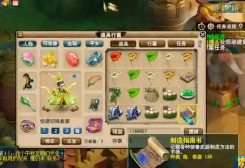 梦幻生死劫条件和奖励(梦幻西游杀渡劫剧情有什么奖励)插图3