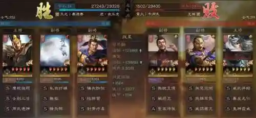太尉最新战法推荐搭配阵容(三国志战略版法正最强阵容)插图1
