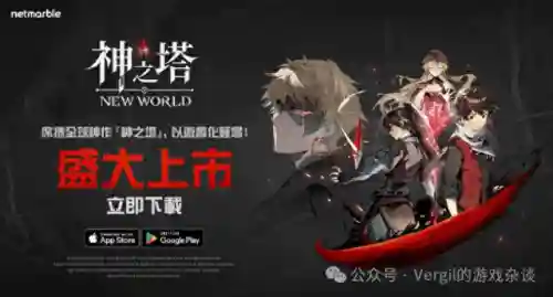 如何搭配神之塔阵容(星屑之塔最强阵容)