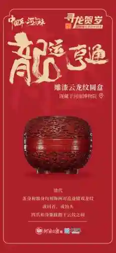 白鹤和幽冥白虎阵容搭配(大天狗阵容搭配 最强)插图5