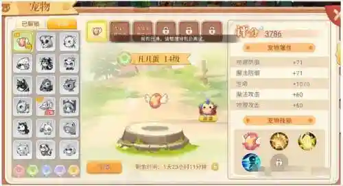 永恒之星阵容搭配推荐最新(永恒仙域阵容搭配)插图1