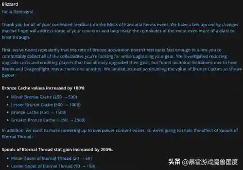 魔兽世界皇帝少昊声望(皇帝少昊声望怎么刷最快)插图1