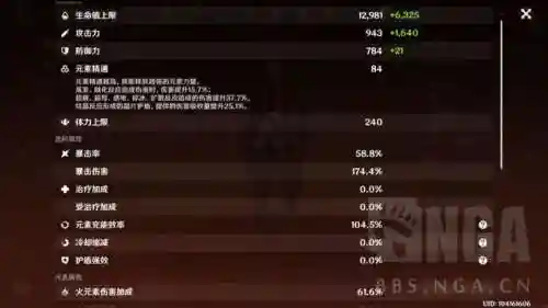卢姥爷和凯亚阵容搭配(卢姥爷主C配队怎么配2023)插图1