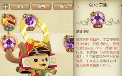 燃烧意志宝石搭配什么阵容(燃烧意志平民推荐阵容)插图3 燃烧意志宝石搭配什么阵容(燃烧意志平民推荐阵容)插图3