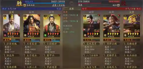 潜龙阵适合阵容搭配吗(潜龙阵最强阵容)插图14