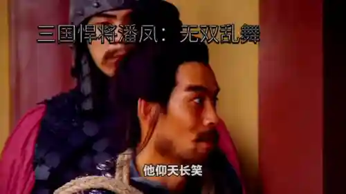 真 三国无双普通话(真三国无双3电脑版中文版)插图1