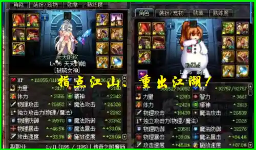 希洛克最强阵容搭配推荐(希洛克单人最快顺序)插图5