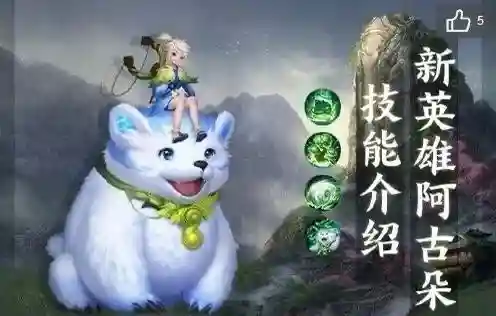 凯龙射手阵容搭配图(索拉卡和哪个射手搭配)插图3