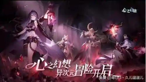 魔法协会阵容搭配图鉴攻略(魔灵军团阵容搭配最新)插图3